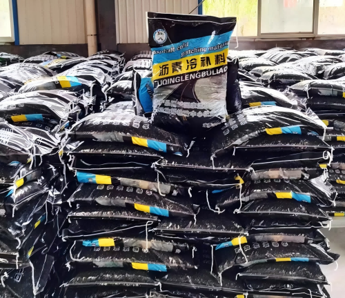 洮南沥青冷补料