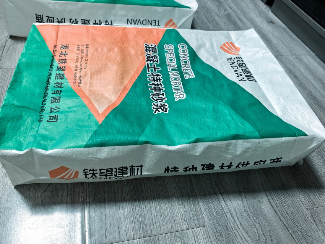 洮南抗裂密实剂