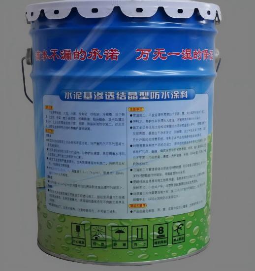 洮南水泥基渗透结晶防水涂料